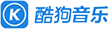 酷狗音乐